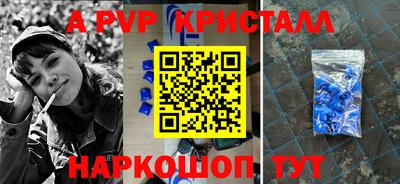 гашишное масло Апшеронск