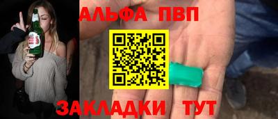 тгк Аргун