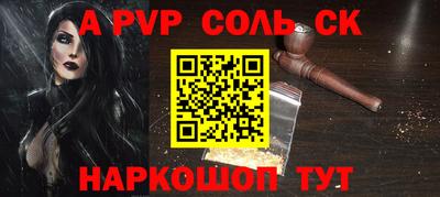 тгк Аргун