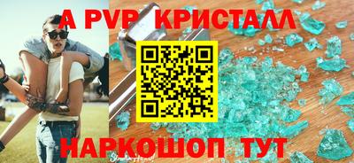 МДПВ Апрелевка