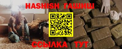 тгк Аргун