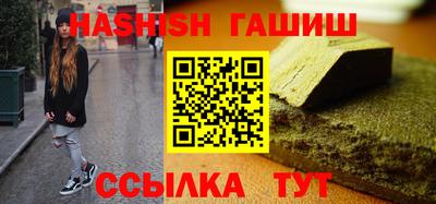 тгк Аргун