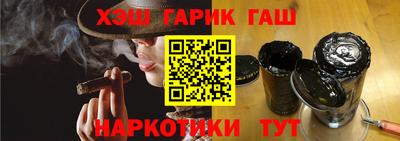 тгк Аргун