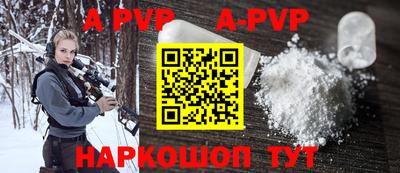 гашишное масло Апшеронск