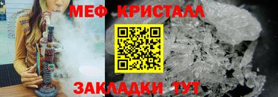 тгк Аргун