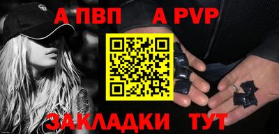 МДПВ Апрелевка
