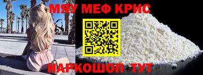 гашишное масло Апшеронск