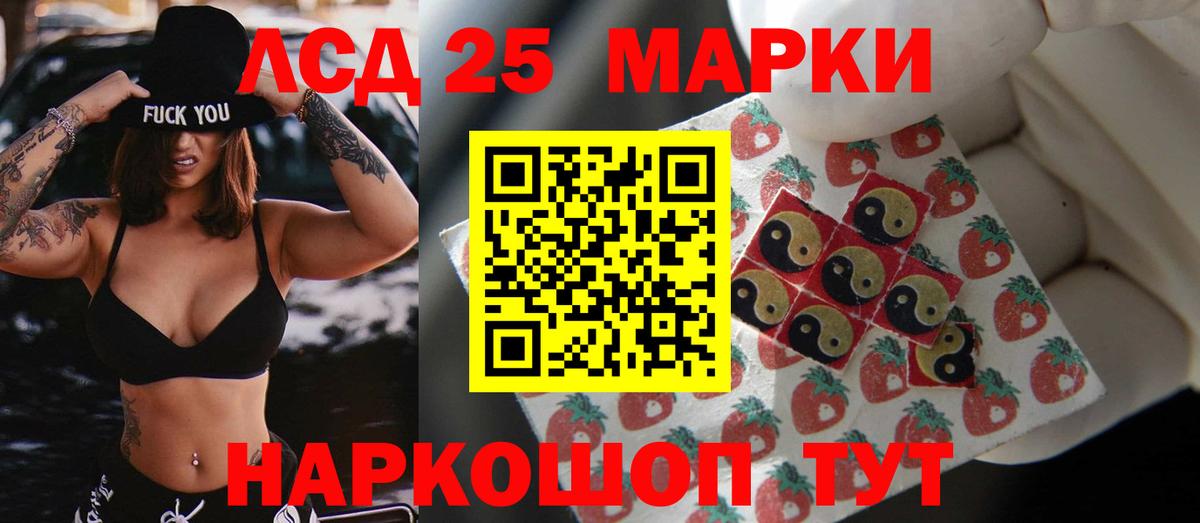 Лсд 25 экстази кислота  Вход с VPN  Верхняя Пышма 