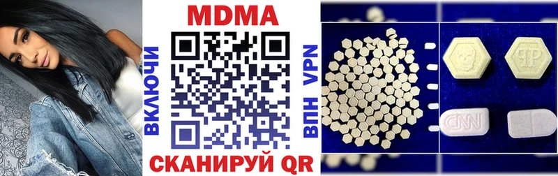 MDMA кристаллы  darknet какой сайт  Верхняя Пышма  ссылка на мегу tor 