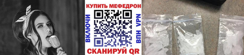 МЯУ-МЯУ мука  как найти закладки  кракен ТОР  Верхняя Пышма 