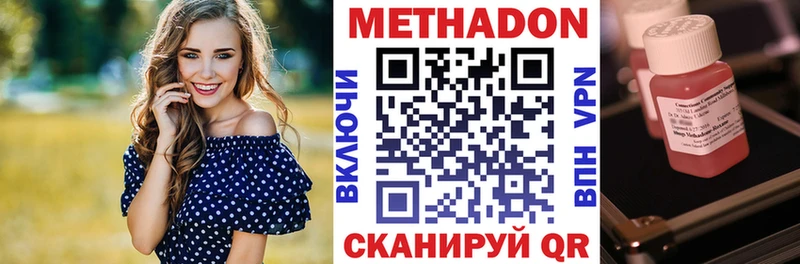 МЕТАДОН мёд  дарк нет телеграм  Верхняя Пышма 