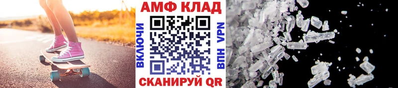 МЕТАМФЕТАМИН кристалл  магазин    omg маркетплейс  Верхняя Пышма 