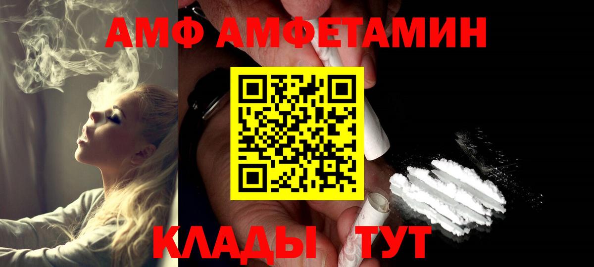 Метамфетамин Methamphetamine  Вход с VPN  Верхняя Пышма 