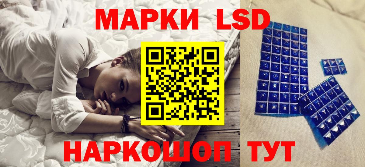 Марки 25I-NBOMe 1,5мг  Марки 25I-NBOMe 1,5мг  Вход с VPN  Верхняя Пышма 