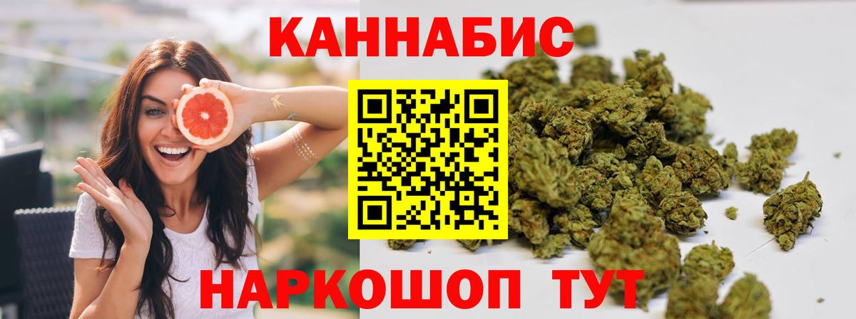 Верхняя Пышма  Шишки марихуана SATIVA & INDICA  Вход с VPN  Бошки марихуана индика  Бошки марихуана AK-47 